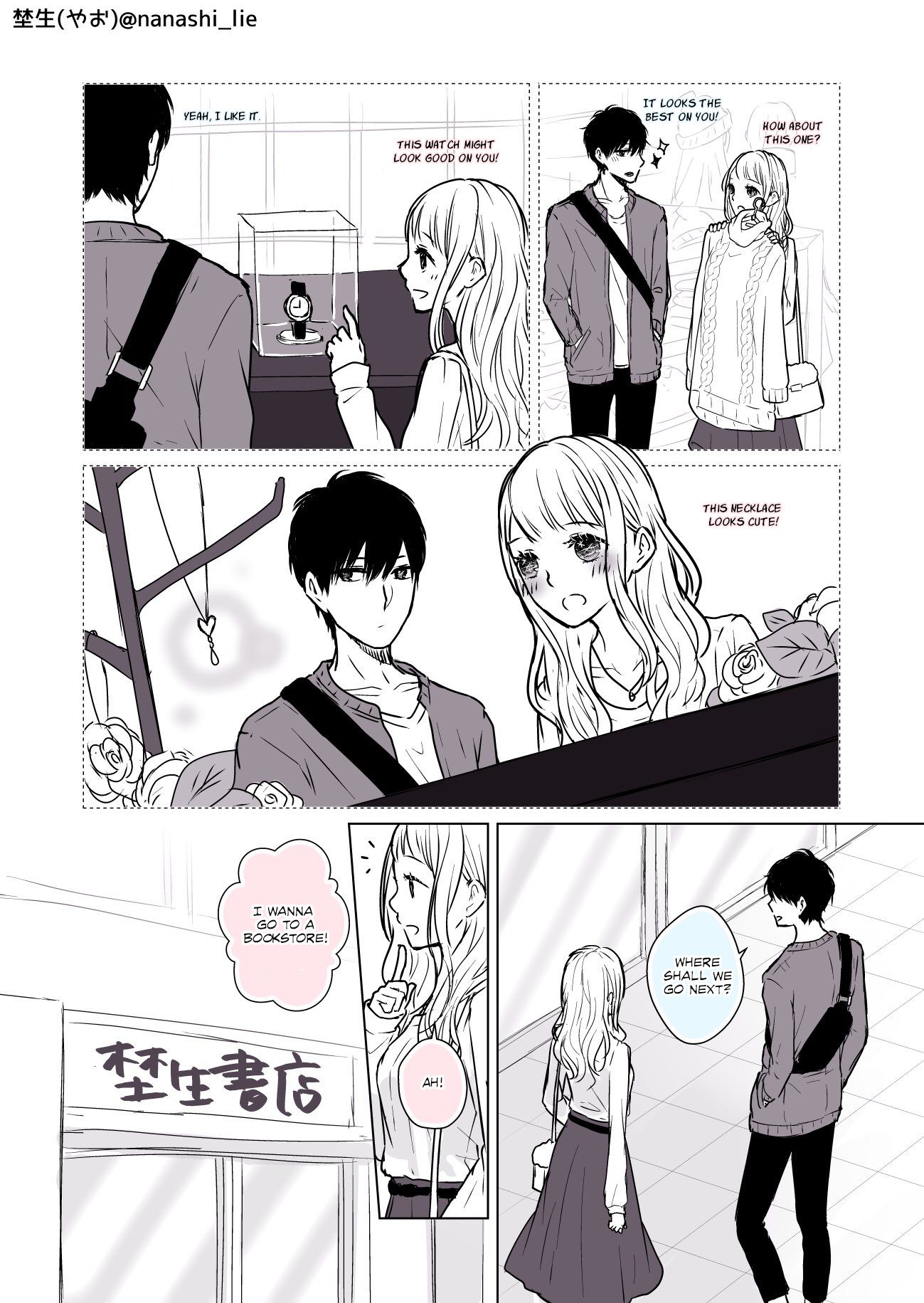 My Girlfriend is a Futon Girl Chapter 7 2